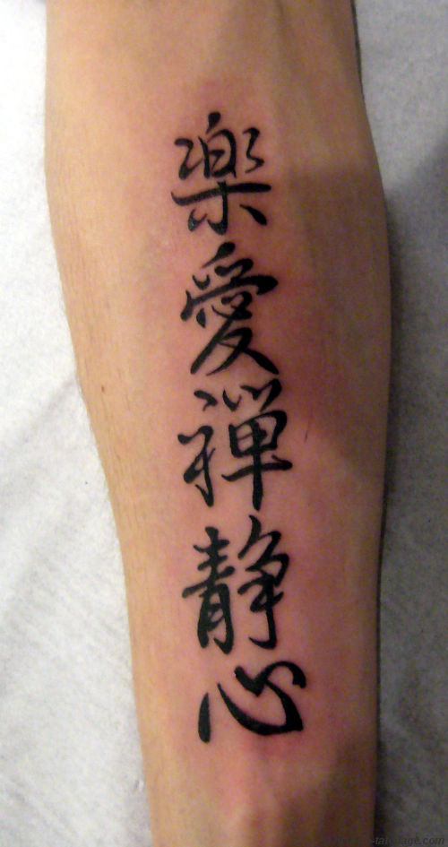 tatouage avant bras chinois