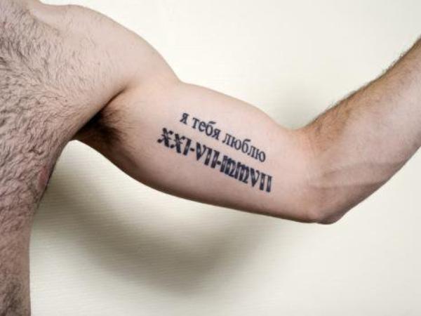 tatouage avant bras date naissance chiffre romain
