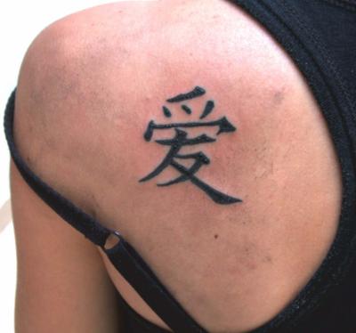 tatouage chinois omoplate