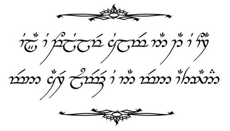 tatouage ecriture celtique