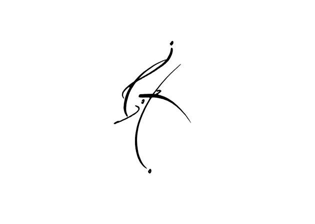 tatouage initiale calligraphie