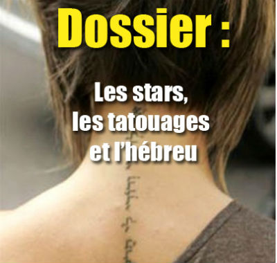 tatouage initiale jb