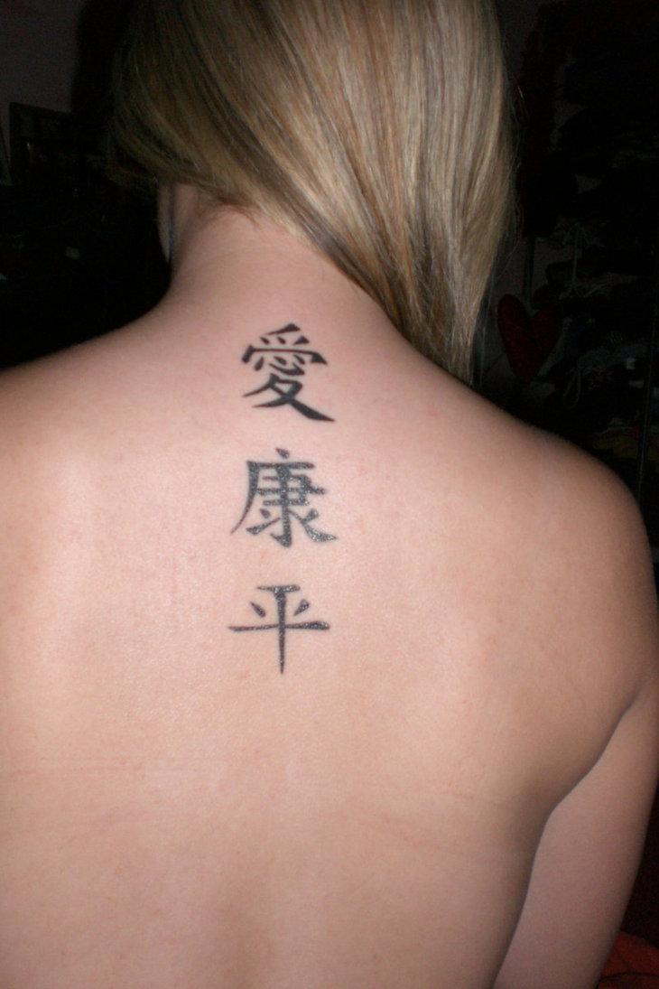 tatouage japonais amour