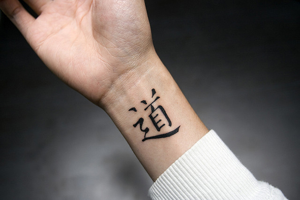 tatouage japonais poignet