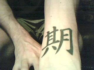 tatouage japonais poignet