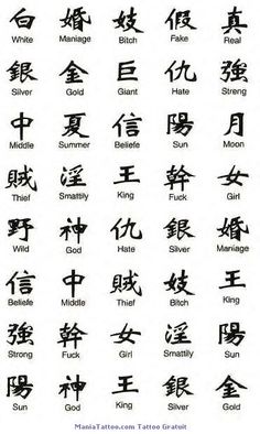 tatouage japonais symbole