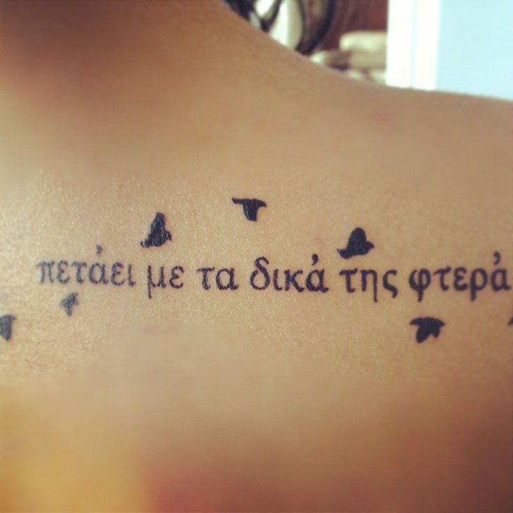 tatouage omoplate ecriture