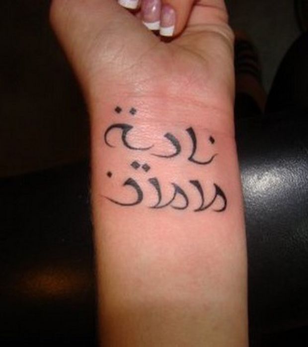 tatouage poignet homme ecriture